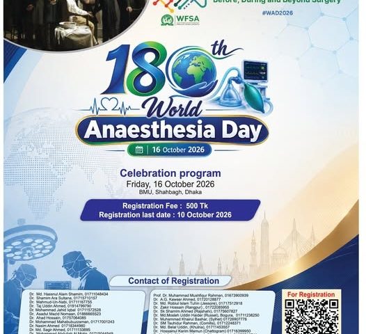 World Anaesthesia Day